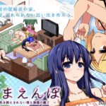 「中出し」 あまえんぼ 『同人』