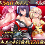 「中出し」 サムライヴァンダリズムver2.0 『同人』