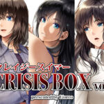 「中出し」 クレイジースイマーCRISIS BOX vol.1 『同人』