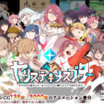 「中出し」 ヤリステメスブター ボクだけの謎ルール！女トレーナーに勝つとエッチあたりまえ 『同人』