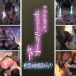 「中出し」 テグラユウキのサマーシリーズセット 『同人』