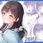 「中出し」 これからも君と 『同人』