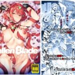 「中出し」 Follen Blade 『同人』