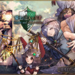 「中出し」 騎士と三人の従者 『同人』