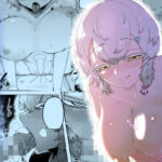 「中出し」 気になるあの子に飼われてる 『同人』