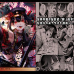 「中出し」 娼年都市伝説 『同人』