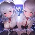 「中出し」 白髪ギャルとの甘々中出しカップルカラオケ生えっち！【フォーリーサウンド】 『同人』