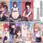 「中出し」 らむちまとめ本のまとめ本 『同人』