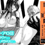 「中出し」 『地上100階』特別版セット【7】61〜70話 『同人』