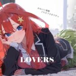 「中出し」 恋人セックスヒロインズ 中野五◯編 『同人』