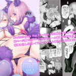 「中出し」 Marked-girls Collection Vol.5 『同人』