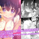 「中出し」 自宅、ついてイッてイイですか？ Marked-girls Origin Collection Vol.1 『同人』