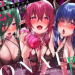 「中出し」 【高速ピストン地獄】悪魔のオナホ〜サキュバスに捕らえられた冒険者のアナタは魔生物で作られた新作オナホの実験台にされて〜 『同人』