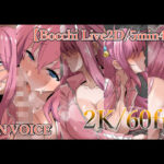 「中出し」 ◯っちちゃんとえっち。 『同人』