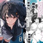 「中出し」 性にウトかった私はクラスの男子と○○○してしまいました。2 『同人』