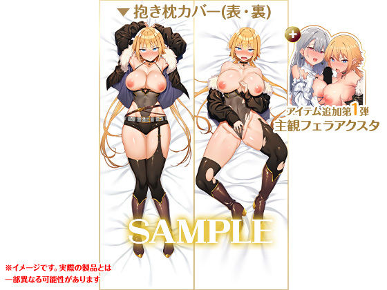 「中出し」 みんなで育てる【抱き枕カバーセット】怪盗レン 『同人』