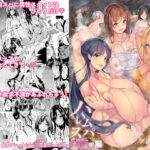 「中出し」 ハーレムスパ  泡姫の湯    〜腋の香りと乳まみれ〜 『同人』