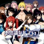 「中出し」 不思議なダンジョン-犯罪都市メガロバニラの謎- 『同人』