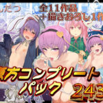 「中出し」 きんだつ東方コンプリートパック 『同人』