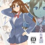 「中出し」 夢を操作する力を手に入れたお話 三森香奈編 『同人』