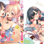 「中出し」 ふわとろ＊ましゅまろさんど【総集編】 『同人』