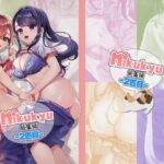 「中出し」 nikukyu総集編-2匹目- 『同人』