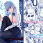 「中出し」 性技0点の彼女 『同人』