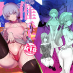 「中出し」 催淫サークル 『同人』