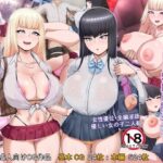 「中出し」 ホテルデあるばいと 『同人』