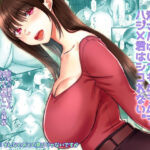 「中出し」 渚さんはいつもムラムラ、ハジメ君はシコれない。 『同人』