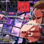 「中出し」 WOMAN IN THE PRISON -特殊監獄の女- 『同人』