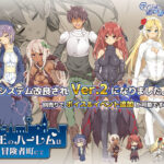 「中出し」 魔王のハーレムは冒険者町にて 『同人』