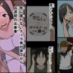 「中出し」 気に食わないチャラ男が来てから一週間の出来事 『同人』