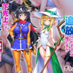 「中出し」 パーティーから追放されそうな俺ですが、下克上して女勇者を孕ませました！ 『同人』