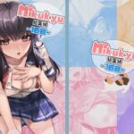 「中出し」 nikukyu総集編-1匹目- 『同人』