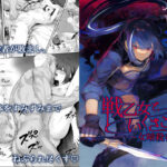 「中出し」 戦乙女といくさごと！〜女暗殺者編〜 『同人』
