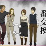 「中出し」 番交換 『同人』