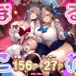 「中出し」 ぽるこれ 『同人』