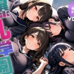 「中出し」 爆乳学園 -Bakunyu Academy- vol.2 『同人』