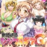 「中出し」 【戦姫絶頂シンフォギアGAME】 『同人』