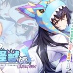 「中出し」 怠け怪獣姫は働きたくない 『同人』