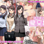 「中出し」 ぱこぱこ援交娘 『同人』