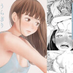 「中出し」 うらぎりベッドルーム 『同人』