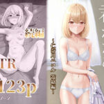 「中出し」 君がため。3 〜仁奈川ニコル篭絡編〜 『同人』