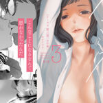 「中出し」 ハナミズキ 第三話「あの夜」 『同人』