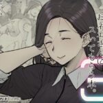 「中出し」 1000円カットのおネエさんにスいてもらう本。3 『同人』