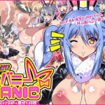 「中出し」 いいわけ！？逆バニーPANIC 『同人』