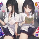 「中出し」 クールギャルズの入り浸りまんこ部屋 『同人』