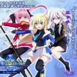 「中出し」 その後、勇者の姿を見た者はいない -The Motion Anime- 『同人』