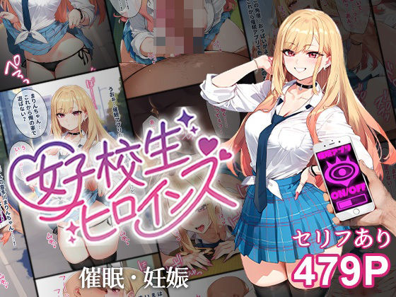 「中出し」 催●汚部屋おじさんと喜多川まりん【セリフあり】妊娠 『同人...